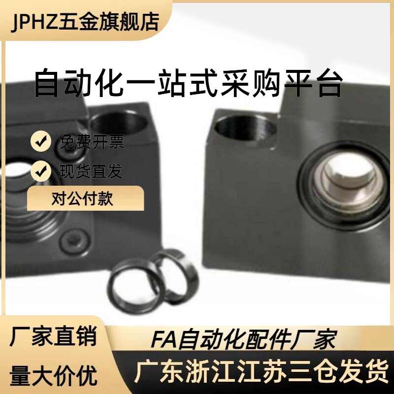 轴承座T型带座轴承BGMWB BGMW6001ZZ 6902ZZ 6002ZZ-20 30 40 50