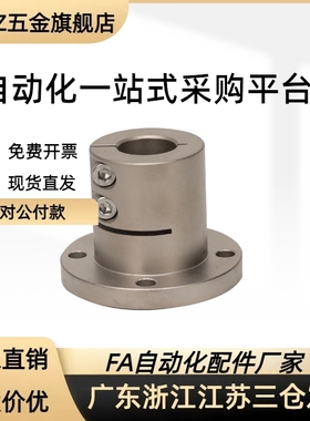 STHR/STHC/STHS镀镍支座GAC02/12/22-d6/8/10/12/15/16/20/25/30