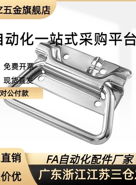 UWUASP102/UWUASPS102 不锈钢弹簧拉手 C-UWUASPS100