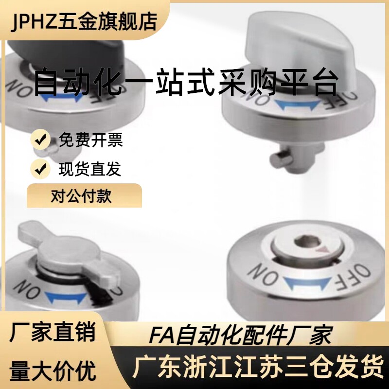 凸轮套快速锁紧器QCTH0525 0834-10-14S-20S-N/B-SUSJPHZ五金旗舰