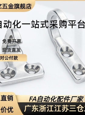 SUS304不锈钢镜面抛光挂钩HKKJ/HKKT出口J型T型工业