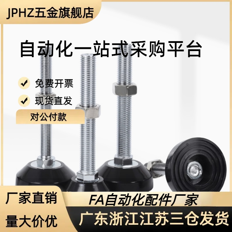 WAD26 WAD27 WAD28 地脚D80 100 120 M16 20 24 30JPHZ五金旗舰店