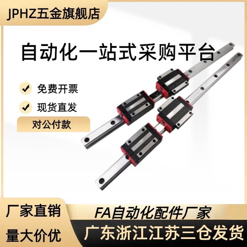 直线导轨滑块IAM41 IAM42-H9/H12/H14/H16-L50/L60/L670