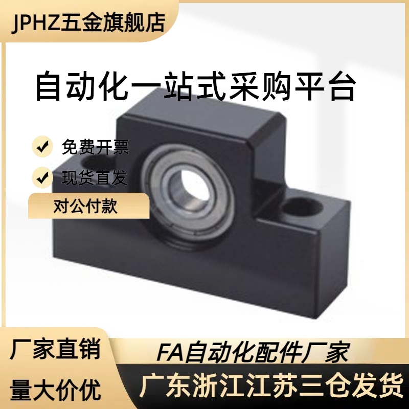 LEB61 LEB71-10/12/15/17/20/25/30/35/40滚珠丝杆支