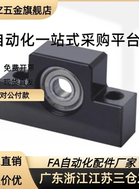 LEB61 LEB71-10/12/15/17/20/25/30/35/40滚珠丝杆支