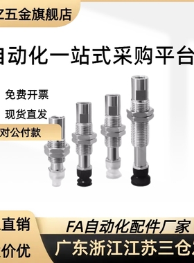 真空吸盘ZP3系列ZP3-T04T06T08T10T13T16BNJ/BSJ10-04/06/B5