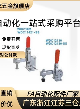 WDC301-AM/AMSS/BM/CL/CM WDC302/303-DM/FM/EM 快速