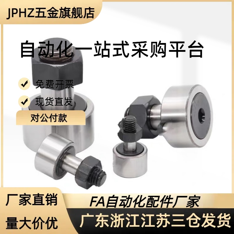 C-CUA/C-CFUA3/4/5/6/8/10/12/13/16/19/22/2