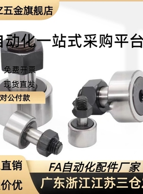 C-CUA/C-CFUA3/4/5/6/8/10/12/13/16/19/22/2