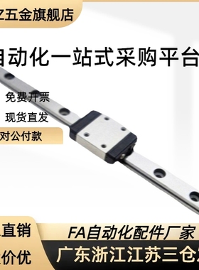 直线导轨SSEBSL/SSEBS/SSEBSLZ8G L-40/55/70/85/100