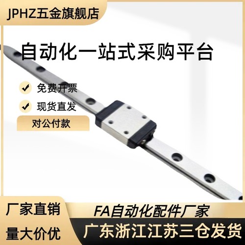 直线导轨SSEBSL/SSEBS/SSEBSLZ8G L-40/55/70/85/100