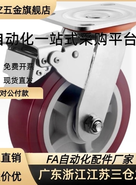 C-CTIK100-U C-CTIJ/CTIS 125 150-U工业脚轮脚轮聚氨酯