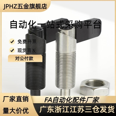 PXVBK SPXVBK 旋钮柱塞 自锁型分度销 弹簧销 L型 定位柱 M10~M20