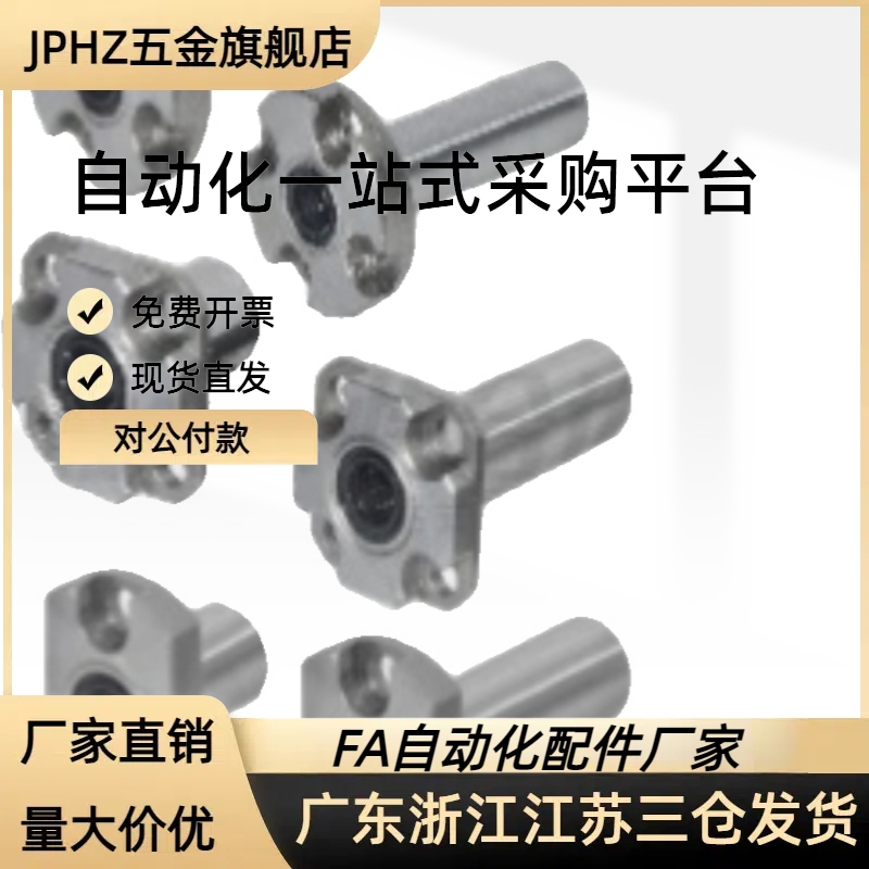 LME52-d6/d8/d10/d12/d16 LME53-d6/d8/d10/d1