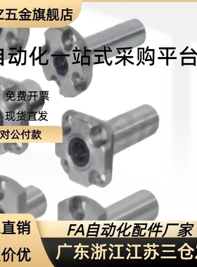 LME52-d6/d8/d10/d12/d16 LME53-d6/d8/d10/d1