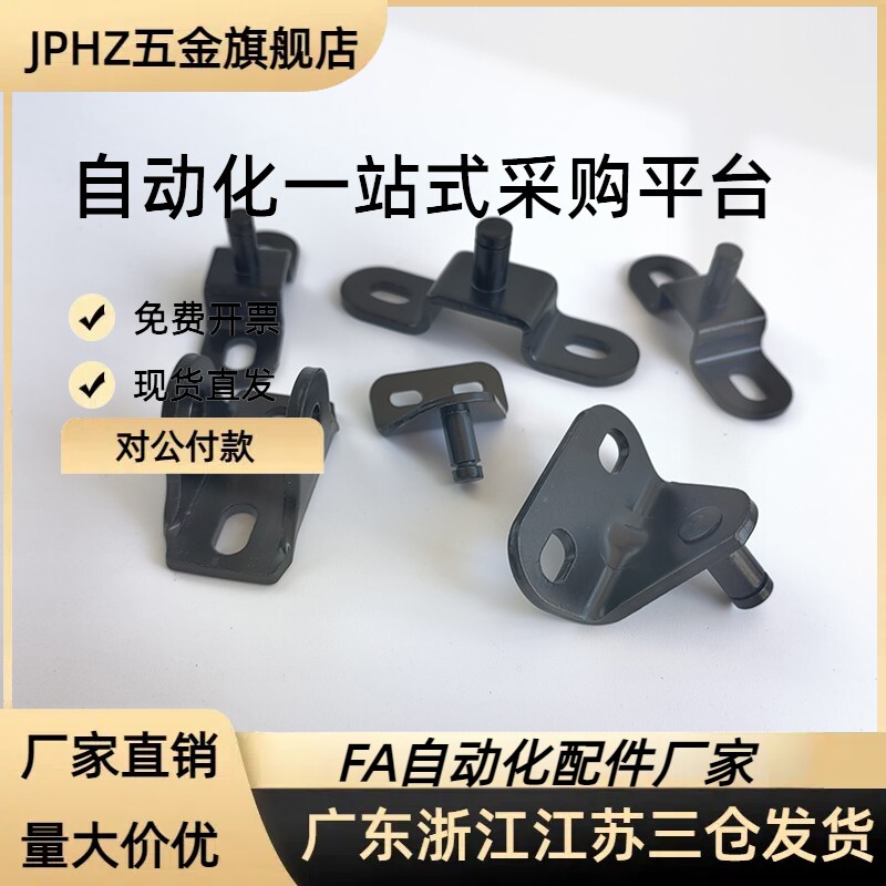 FGS-60/604/801/804气弹簧支架FHJ51/52-6A/6D/8A/8D接头FHJ53-8F