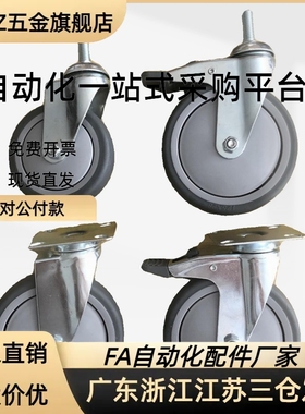 CKR01/02/03/ CKR31/32/33-D75/90/100/125-PB/UA/UB/NJ/SC脚轮