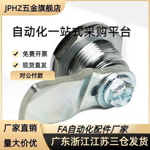 L30平开门圆锁 L25 型材通用配件JPHZ五金旗舰店 L20 AKN23