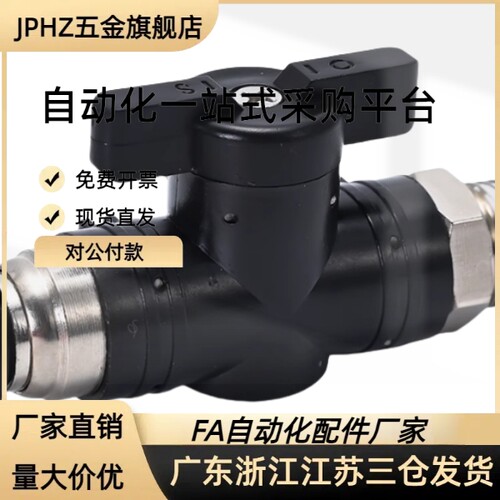 球阀手动阀BVUS BVCS BVCE BVCSB BVCEB4/6/8/10-1/2/3
