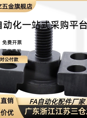 FJCF FJCFM-14/18/22/26/10/6 FJCFS浮动接头固定块连接件