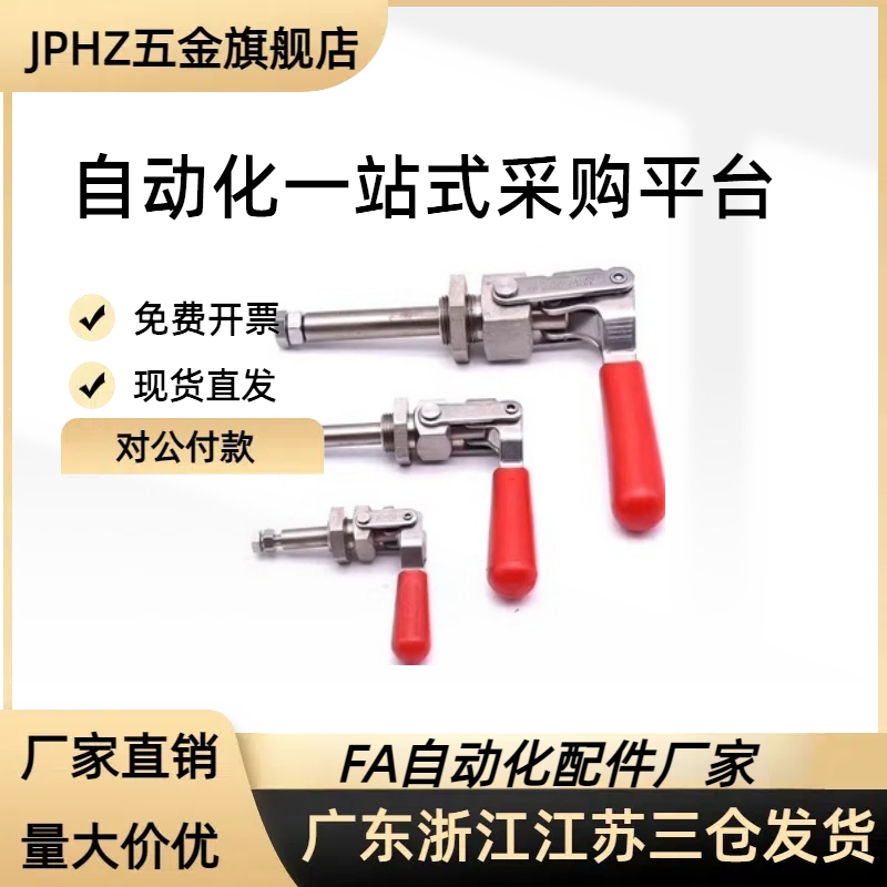 WDC36202M WDC36224M WDC36204-MSS 快速夹钳 推拉压