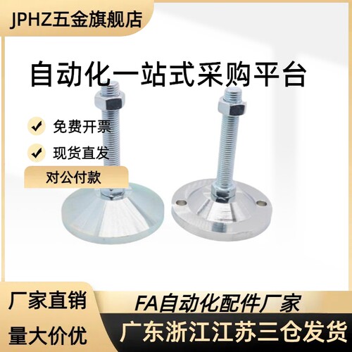 脚杯WAD02-D80/D100/D120-M12/M14/M16/M20M24M30-L100/L150/L200
