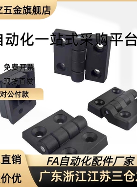 替换HFV12/17/13/02-40/47/58/65/77/95圆孔113不锈钢蝶形铰链