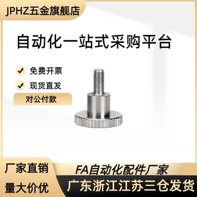 压纹旋钮NKOSC3/4/5/6/8/10-6/10/16/20/25/30-10/14/18/22/28/32