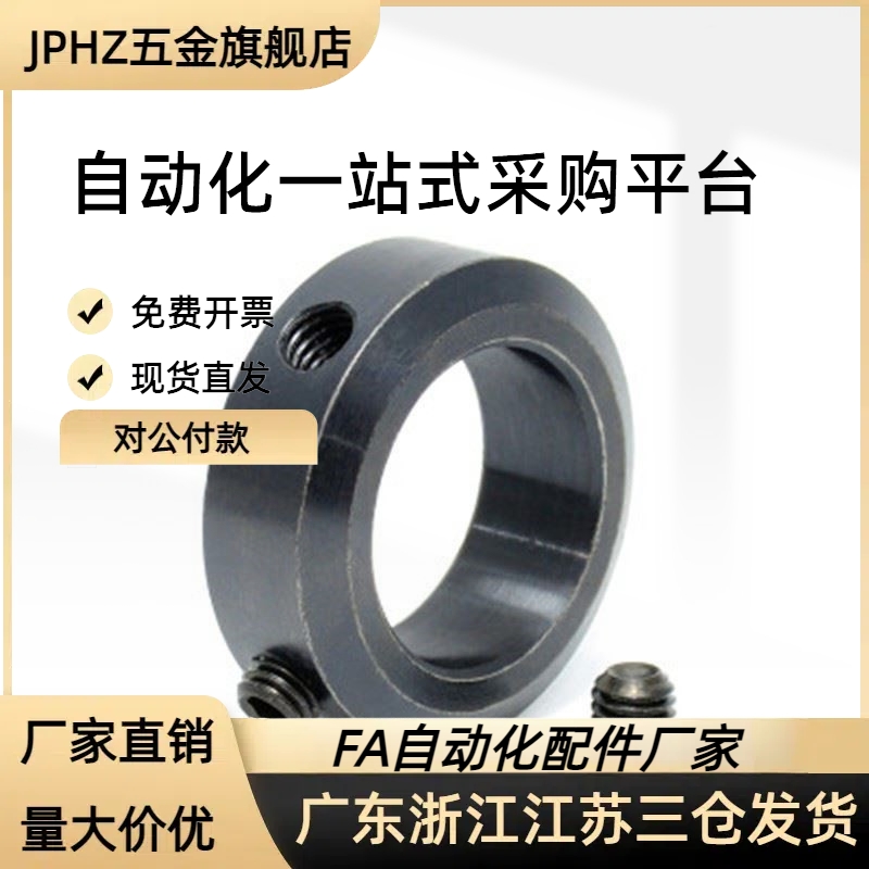 SCCN15/20/25/30-8/12/6/10/17/16固定环轴套轴承环