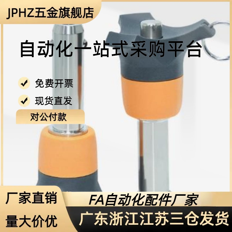 蝶形固定把手 CLDFCH/CLDMCH4/5/6-12/16/20/25-B/M/