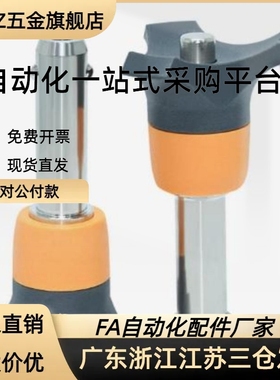 蝶形固定把手 CLDFCH/CLDMCH4/5/6-12/16/20/25-B/M/