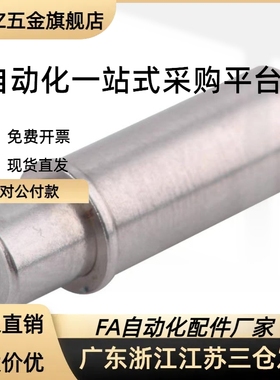 C-MPFS/C-MPJS2 3 4 5-1.5 3 4经济型小径弹簧柱塞短