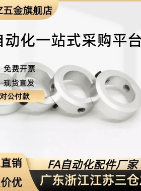 -C-SCNPAW6/8/10/12/15/16/20/25/30经济型 固定环 分离型