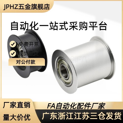 惰链轮链轮 DRC40-15-15 DRCW40-15-15  DRC35-16-12 DRC40-13-12