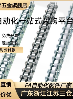 CRONW2/3/4/5/6/7/8/9/10/11/12/13/14/15/16/17/18/JPHZ五金旗舰