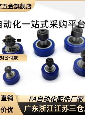 BPF01 BPF02-d6-d8-d10-d12-d16-d18-d20-d24-PP 凸轮轴承随动器