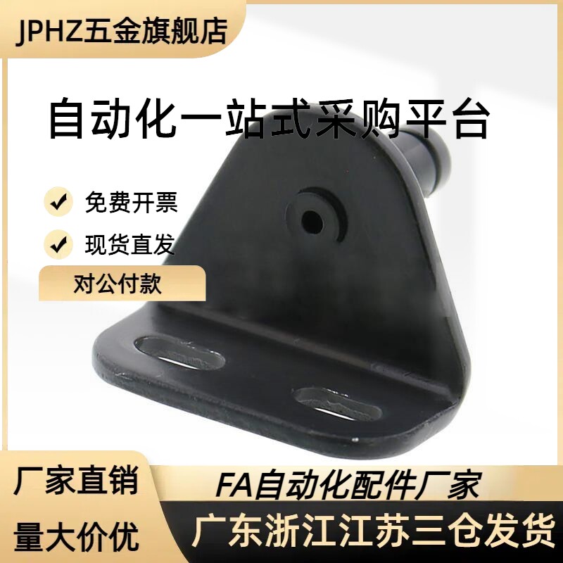 氮气气弹簧支架接头FHJ51/52/53-6/8/ABCDF GSBR6/8ABCDF头部安装