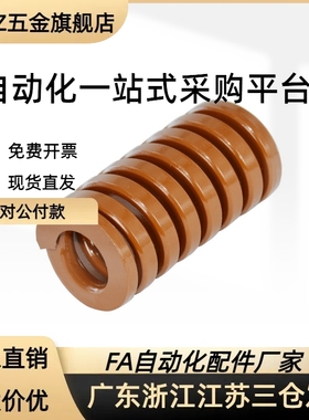 矩形弹簧 浅绿YSWY-D30-L35L40L45L50L55L60L65L70L75L80L90~L250