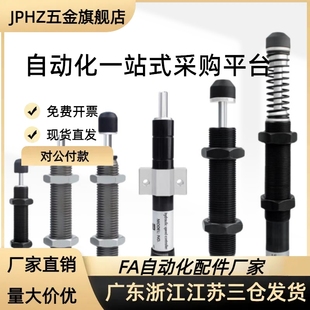 1410 2016 3625 ASDC 3650 2530 ASDT 2525 可调节型缓冲器 2025