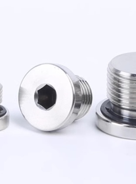 XUC01-8 XUC01-10 XUC01-12 XUC01-14/16密封塞SUS304+氟橡胶代替