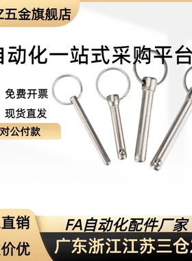 插销ZAA01-D6-L55d5/d8/D10/D12/D16-L15/L30/L20/L50/L35/L25/45