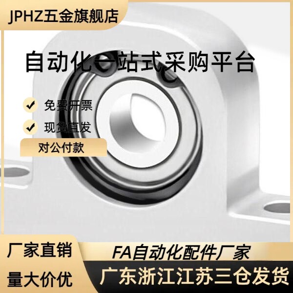 T型轴承座铝合金C-BGHKA608/6900/6000/6200/6901ZZ-JPHZ五金旗舰