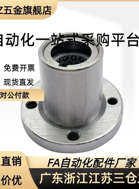 LBHC/LBHCW6 8 10 12 13 16 20 30 椭圆法兰 切边法