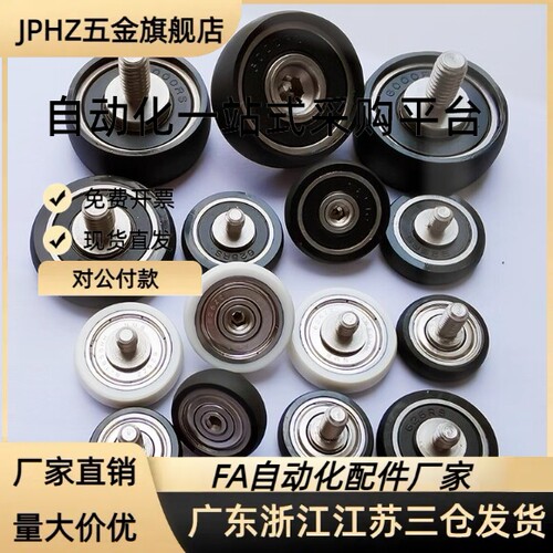 聚氨酯压入式轴承UMBW-8-30/10-30/10-40/15-40/15-4