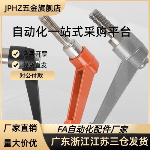 弧形手柄HAD46-M4/M5/M6/M8/M10/M12-L12/L16/L20/L2