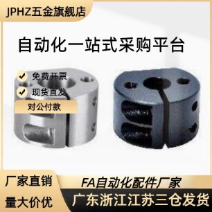 RCP底座RCP01/02/06/08-D10 D12 D15 D20 D25 30 40 50底座用支架