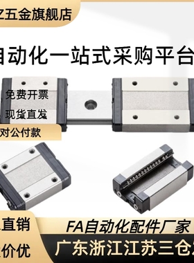 导轨IAC41/IAC42/IAF41/IAF42/-H8-H10-H13-H16-L40 L60 L80 L100