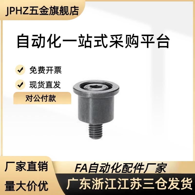 导柱压盖钢球用固定型挡块冲压模挡圈SSTK13/16/20/2