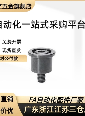 导柱压盖钢球用固定型挡块冲压模挡圈SSTK13/16/20/2
