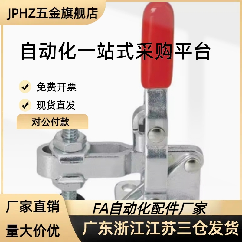 肘夹WDC40341/40323/431-SS 不锈钢快速夹钳夹具40334JPHZ五金旗